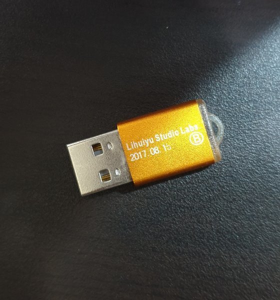 USB 인증키